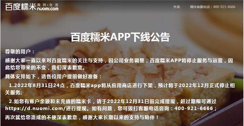 QQ截图20220920143905.jpg