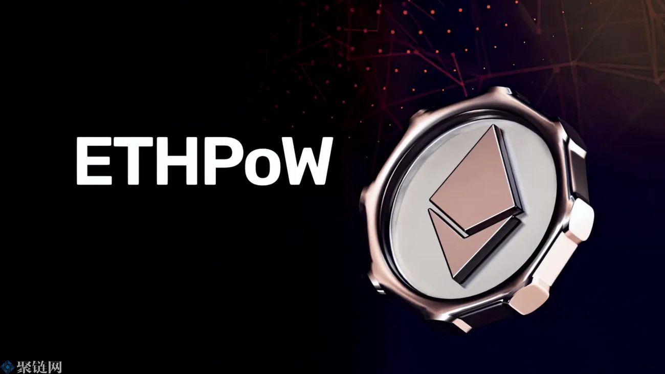 ETHPoW推出的跨链桥在币安完成空投分发，ETHW上涨40%