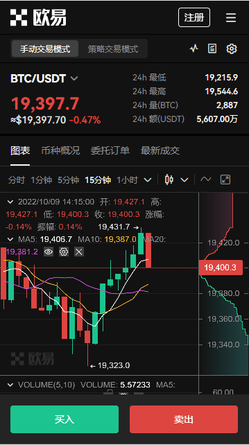 购买usdt币违法吗(老版本V6.4.9)|usdt下载链接-第4张图片-欧意下载