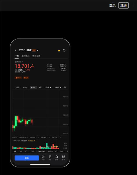 ok交易所app(无限制版本V6.4.62)_okb交易所app下载-第4张图片-欧意下载