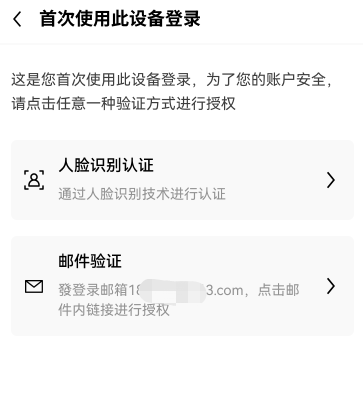 虚拟币钱包(靠谱版本V6.4.86)_usdt怎么下载-第3张图片-欧意下载