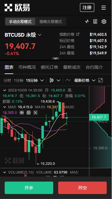 火必官网下载appv6.1.19：14