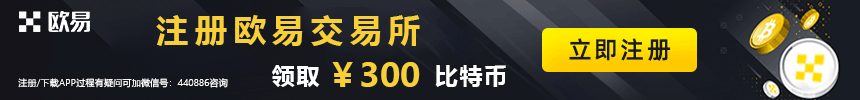 虚拟货币形势及问题分析
