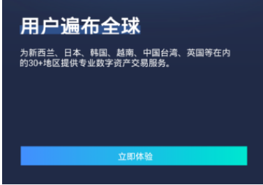 coinbig app下载-coinbig app安卓版下载v1.32.2-第1张图片-欧意下载