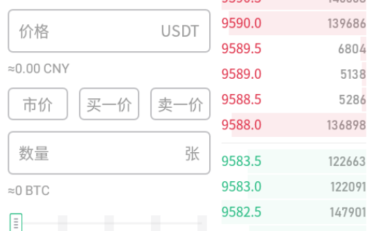mc交易所app下载-mc交易所app安卓版下载v1.0.0-第1张图片-欧意下载