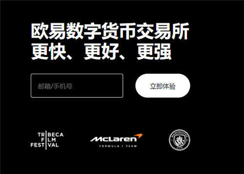 欧意虚拟币交易app下载_欧亿交易所app下载官方网站V6.1.16-第1张图片-欧意下载