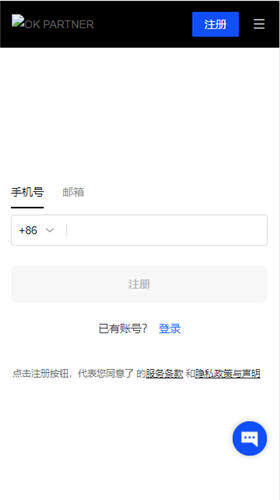 欧意虚拟币交易app下载_欧亿交易所app下载官方网站V6.1.16-第3张图片-欧意下载