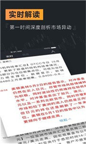 W维客交易所app下载-W维客交易所app安卓版下载v6.0.25-第1张图片-欧意下载