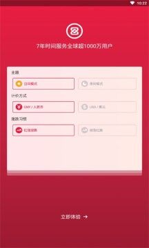 zb中币交易所app下载-zb中币交易所app安卓版下载v5.5.2-第1张图片-欧意下载