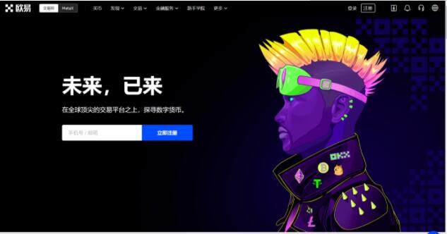 欧义安卓版如何 欧义最新版下载安卓版如何下载-第1张图片-欧意下载 欧义安卓版如何 欧义最新版下载安卓版如何下载-第1张图片-欧意下载