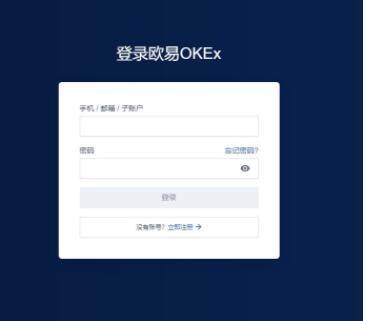 欧义电脑版怎么下载 比特币欧义下载-第8张图片-欧意下载 欧义电脑版怎么下载 比特币欧义下载-第8张图片-欧意下载