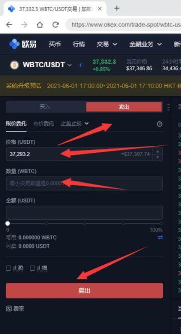 欧义电脑版怎么下载 比特币欧义下载-第9张图片-欧意下载 欧义电脑版怎么下载 比特币欧义下载-第9张图片-欧意下载