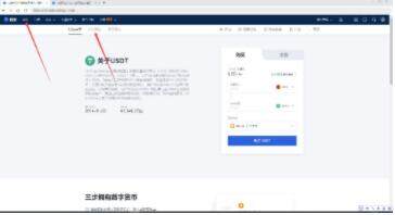 欧义电脑版怎么下载 比特币欧义下载-第10张图片-欧意下载 欧义电脑版怎么下载 比特币欧义下载-第10张图片-欧意下载