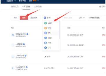 欧义电脑版怎么下载 比特币欧义下载-第11张图片-欧意下载 欧义电脑版怎么下载 比特币欧义下载-第11张图片-欧意下载