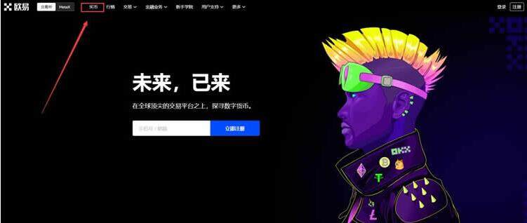 欧义交易最新版本链接 欧义什么地方下载-第9张图片-欧意下载 欧义交易最新版本链接 欧义什么地方下载-第9张图片-欧意下载