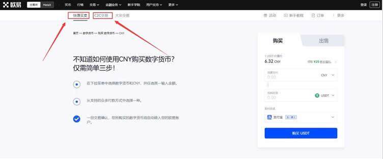 欧义交易最新版本链接 欧义什么地方下载-第10张图片-欧意下载 欧义交易最新版本链接 欧义什么地方下载-第10张图片-欧意下载