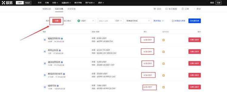欧义交易最新版本链接 欧义什么地方下载-第11张图片-欧意下载 欧义交易最新版本链接 欧义什么地方下载-第11张图片-欧意下载