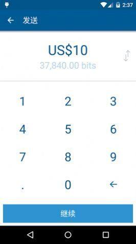 Coinbas交易平台下载-Coinbas交易平台安卓版下载v1.0-第1张图片-欧意下载