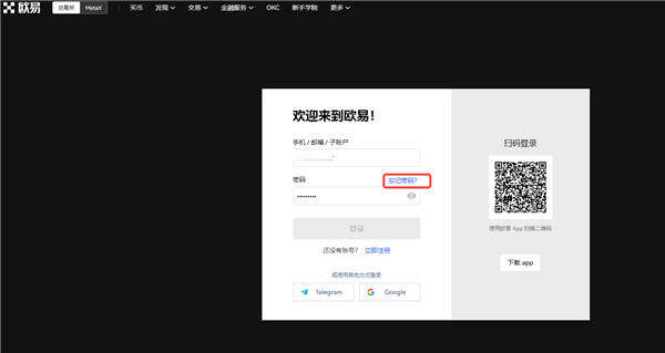 o合约量化app下载_ok交易所平台官网V6.2.31-第2张图片-欧意下载