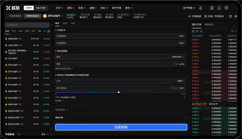 欧意虚拟币钱包app官方下载_ok虚拟币钱包下载流程V6.3.23-第3张图片-欧意下载