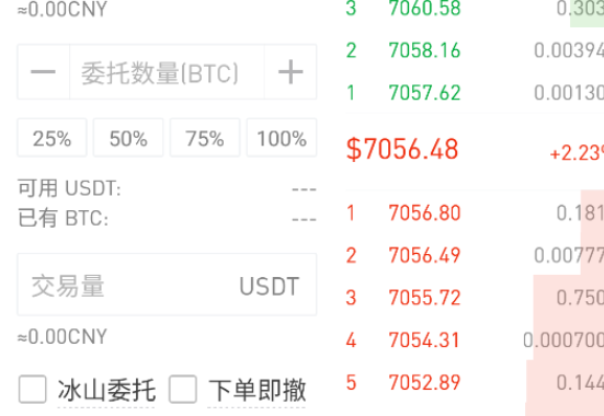 gat.io区块链最新版本app下载-gat.io区块链最新版本app安卓版下载v3.0.3-第1张图片-欧意下载