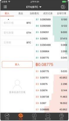 比特儿gat.ioapp下载-比特儿gat.ioapp安卓版下载v1.0.0-第1张图片-欧意下载