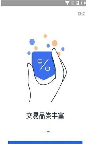欧意ok下载-欧意ok安卓版下载v6.0.25-第1张图片-欧意下载