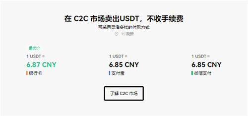 欧意下载(v6.1.31)_欧意u变现流程-第3张图片-欧意下载