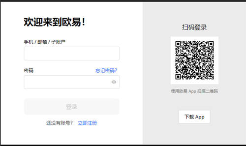 欧艺交易所下载最新版_okx软件官方网站v6.1.34下载-第3张图片-欧意下载