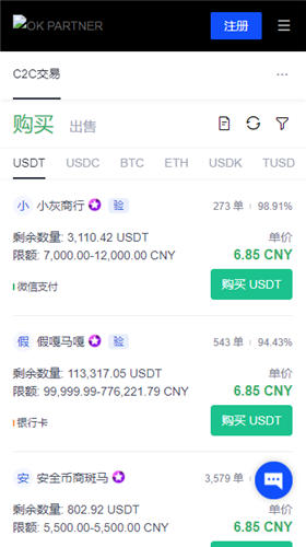 欧亿交易所app下载官方网站(v6.1.17)_欧意app骗局-第2张图片-欧意下载