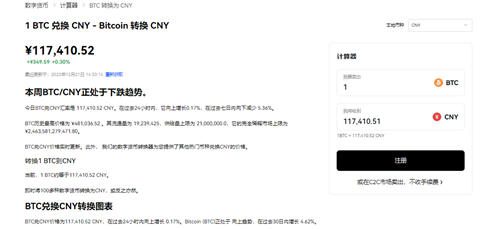 欧意苹果下载(v6.1.16)|币圈子官网软件下载-第2张图片-欧意下载