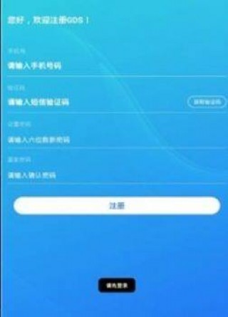GDS交易所app下载-GDS交易所app安卓版下载v6.0.18