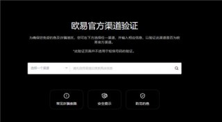 欧亿平台app下载安装(v6.1.36)_欧yi
