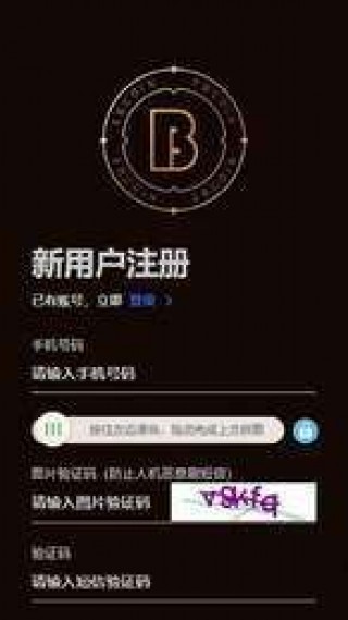 易币付最新版app下载-易币付最新版app安卓版下载v1.0.0