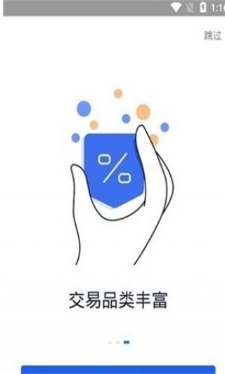 欧意ok下载-欧意ok安卓版下载v6.0.25