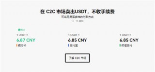 欧意交易免手续费版下载最新_易欧应用官网v6.1.3下载
