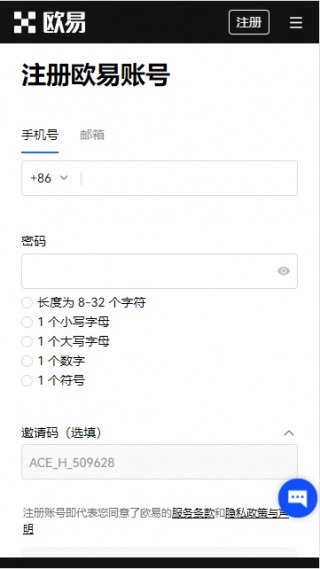 欧意交易所官网中文版_ok平台2023下载v3.1.35