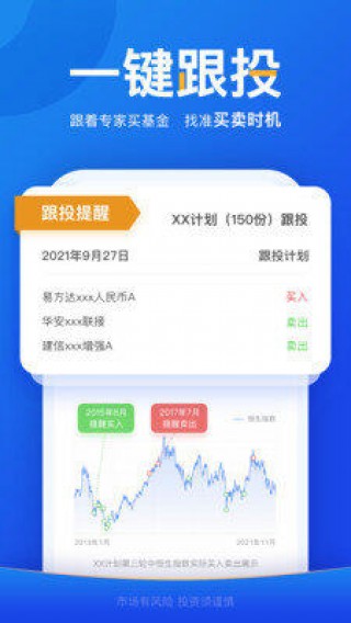 Filcoin交易所下载-Filcoin交易所安卓版下载v6.0.18