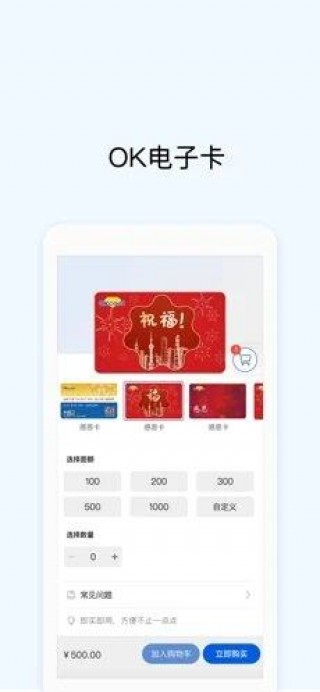虚拟币okpay钱包app下载-虚拟币okpay钱包app安卓版下载