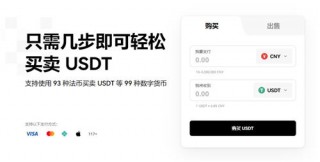 欧意下载官方APP(v6.1.19)_欧意交易所国内如何下载