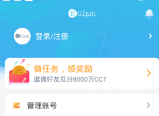 llipal易令冷钱包app下载-llipal易令冷钱包app安卓版下载v1.6.2