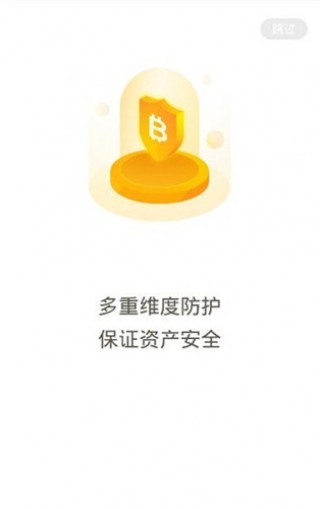 TidWallt钱包app下载-TidWallt钱包app安卓版下载v1.2.3