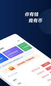 o下载官方app 易欧官方正版APP最新更新-第2张图片-欧意下载