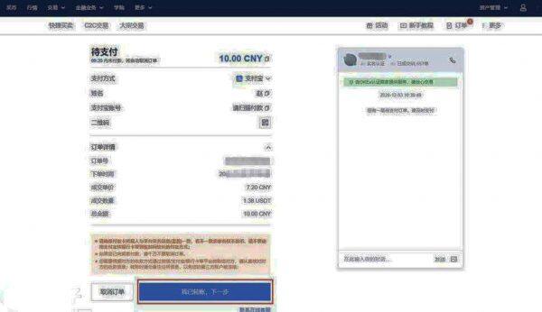 fil币交易所下载 fil币手机版本交易平台下载-第4张图片-欧意下载