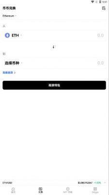 ok交易所app下载 鸥意ok官网入口地址-第4张图片-欧意下载