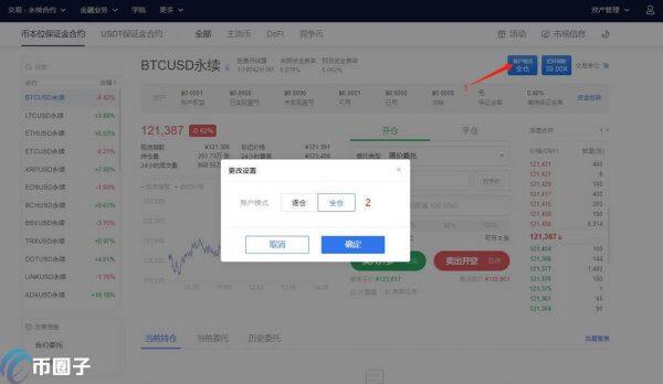 以太坊合约交易怎么玩 以太坊合约交易技巧-第6张图片-欧意下载