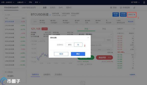 以太坊合约交易怎么玩 以太坊合约交易技巧-第8张图片-欧意下载