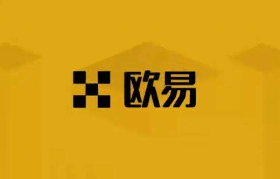 ok欧意OK交易所还能用吗 欧艺官网打不开怎么办--第1张图片-欧意下载