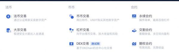 以太坊怎么买入？以太坊在哪里可以买卖交易？-第2张图片-欧意下载