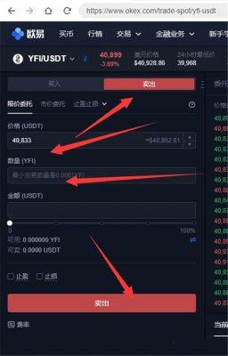 交易所怎么提现到微信？-第2张图片-欧意下载